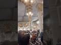 Surah Al Fatiha ️ Egzon Ibrahimi Recitation Egzonibrahimi Surahfatiha Shorts