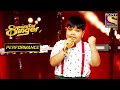 Harshit S Melodious Performance On Yeh Jeevan Hai Superstar Singer