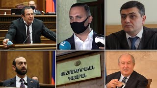 Էպիկենտրոն 08.07.2020