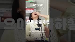 Monika, Lipj and Honey J spilling some tea 😂 #monika #lipj #honeyj