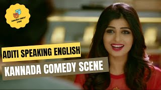 New Kannada comedy scene || bazaar Kannada movie comedy scene || Aditi speaking English video