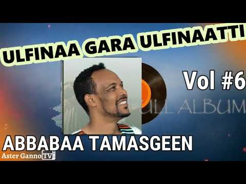 🛑ULFINAA GARA ULFINAATTI! Abbabaa Tamasgeen Lakk. 6ffaa Albamii guutuu isaa [Abebe Temesgen Vol #6]