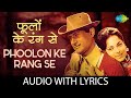 Phoolon Ke Rang Se Lyrics Prem Pujari Kishore Kumar Dev Anand Old Romantic Hindi Song