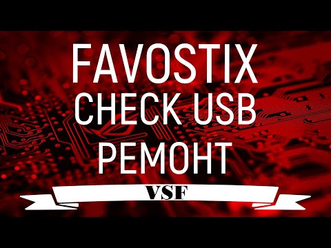 BRUSKO FAVOSTIX CHECK USB ремонт