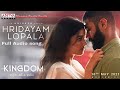 Hridayam Lopala Full Audio Song Kingdom Vijay Deverakonda Anirudh Ravichander Gowtam Tinnanuri