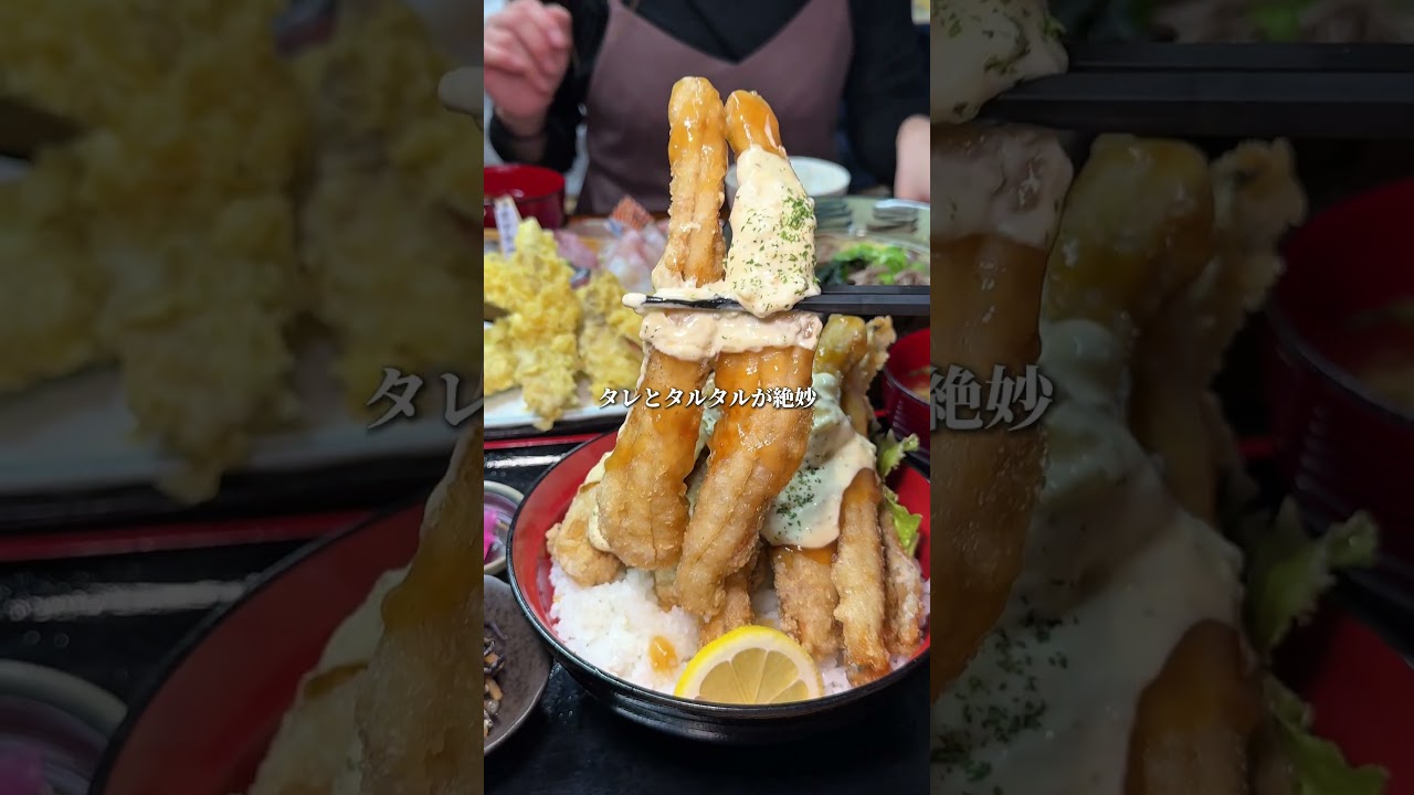 館山「寅丸市場」デカ盛りたちうお南蛮