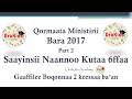 Qormaata Ministirii Saayinsii Naannoo Kutaa 6ffaa Boqonnaa 2 Keessaa Ba An Part 2 Kan Bara 2017