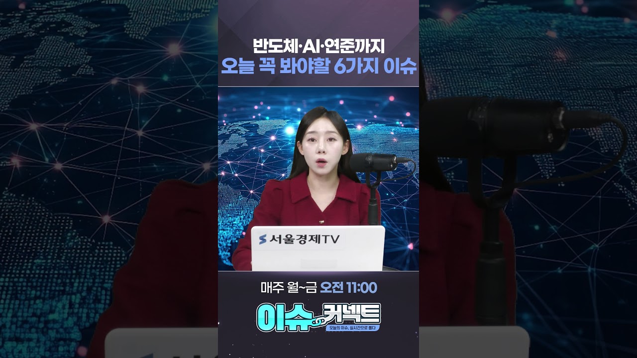 엔비디아 공급망 뚫은 삼성전기
