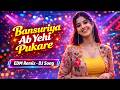 Bansuriya Ab Yehi Balmaa ️ Dj Hard Bass ️‍ Remix Love Song Bollywood Dj Hindi Song EDM