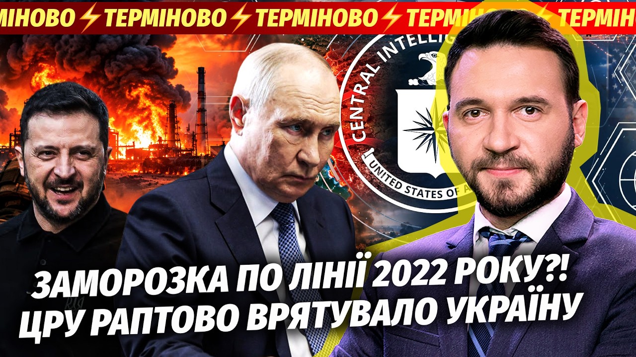 🔴Поки ви спали! ЗСУ РОЗНЕСЛИ ДВА МІСТА РОСІЇ! Путін погодився ВИВЕСТИ ВІЙСЬ?
