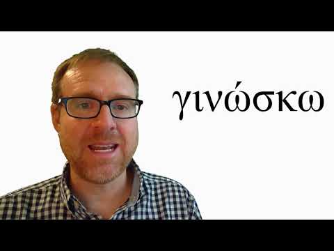 Pronouncing Koine Greek Words