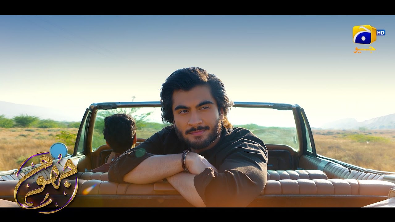 Mohabbat Bacho Ka Khail Nahin | Jhoom |  Haroon Kadwani - Zara Noor Abbas | HAR PAL GEO