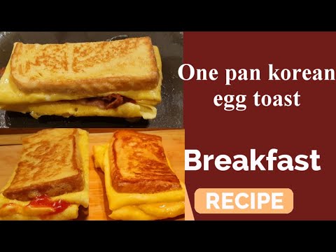 One pan Egg Toast | Korean Street Egg Toast Recipe | French Toast Omelette | Breakfast one pan toast