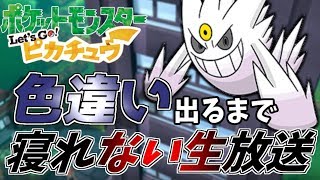 ゴース ポケットモンスター ハンテール カブト ヒヤップ