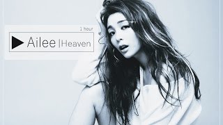 Ailee - Heaven [ 1 hour ]
