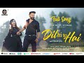 Dil Hi Toh Hai Rani Hazarika Jaan Nissar Lone Hilal Khaliq Sajad Lone Kashmir