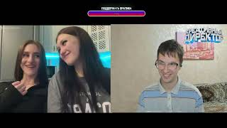 БОТАНИК ТРОЛЛИТ МАЛОЛЕТНИХ РАЗВОДИЛ / Чат-рулетка пранк