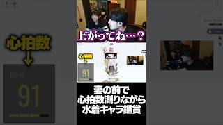【配信外】水着で心拍数が上がるk4sen【勝利の女神：NIKKE】