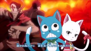Nightcore Fairy Tail Opening 12 Hero Tenohira Chords Chordify