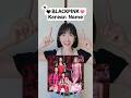 Do You Know BLACKPINK Members Korean Names Blackpink Blink Kpop
