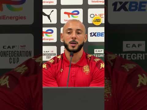 نور الدين أمرابط: نملك مدربًا جيدًا وفريقًا مميزًا يمنحنا أفضلية