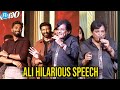 Ali Hilarious Speech Ramabanam Trailer Launch Event Gopichand Dimple Hayathi