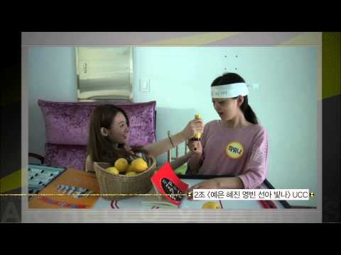 헬로우비타민스타 ucc2조