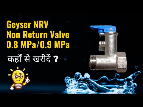Brass Non Return Valve Brass NRV Latest Price Manufacturers Suppliers brass-non-return-valve-brass-nrv-latest-price-manufacturers-suppliers