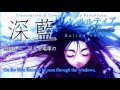 ::English Translation-::深藍(Shin'ai-Deep Indigo Blue ...