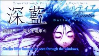::English Translation-::深藍(Shin'ai-Deep Indigo Blue) Ballad Version-Rurutia(ルルティア)