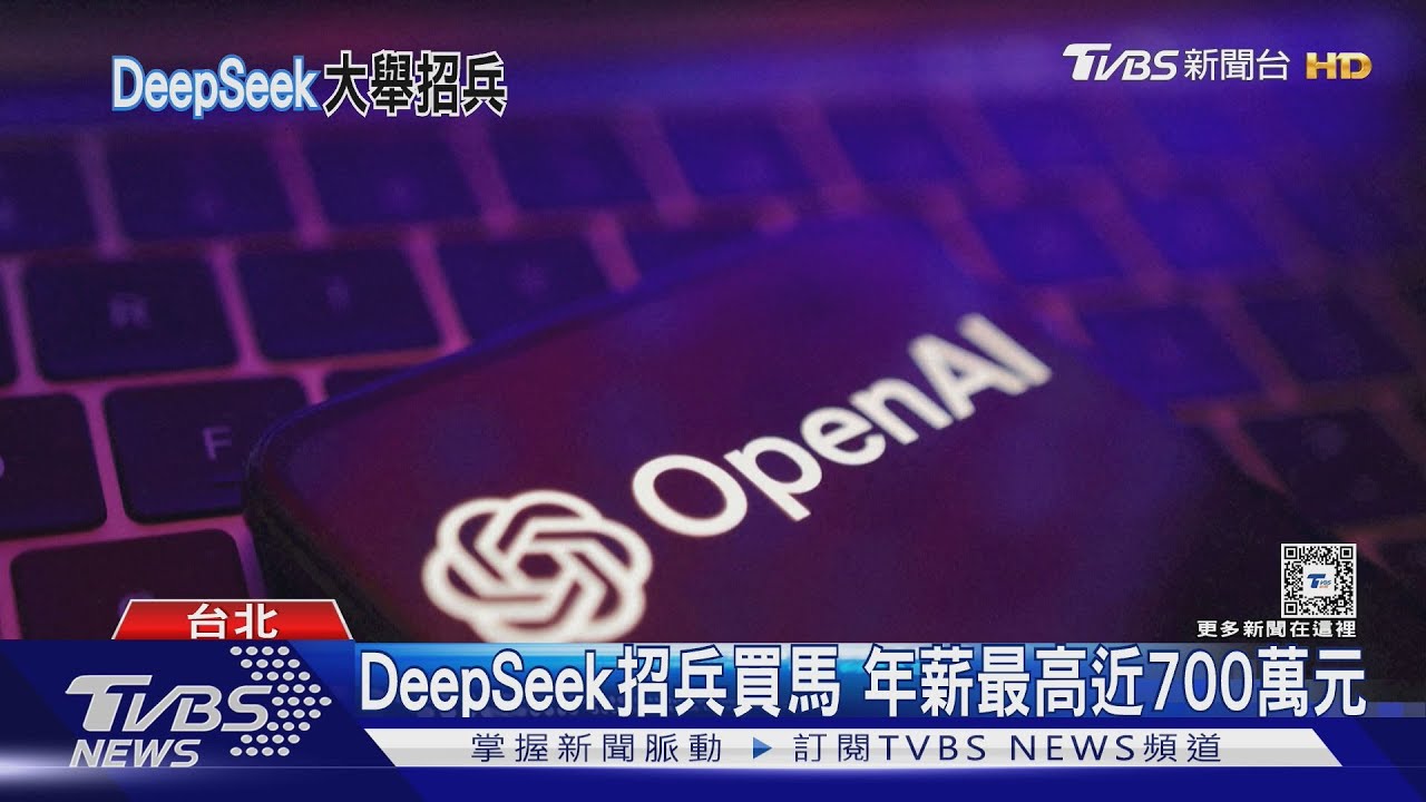 不會用AI？小心被職場淘汰！　專家揭未來生存關鍵