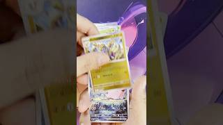 Perfect Order - Single-pack Shorts (vid 3) #pokemon #pokemoncards # packopening #pokemontcg