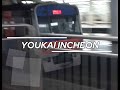 교통합성 2인합작 re youkai incheon zone