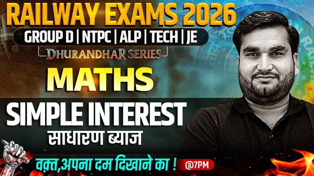 RRB Group D Maths Classes | Simple Interest For Railway Exams 2026 | RRB NTPC Maths By Manoj Sir