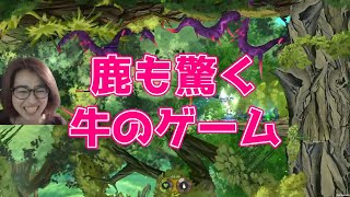 ちょこっとインディー Moo Lander後編【牛】