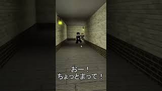 【Roblox】アイデンティティ詐欺・誰かが見られている・・・　#Roblox #ゲーム実況 #ザキミヤ #ロブロックス #ホラーゲーム #horror
