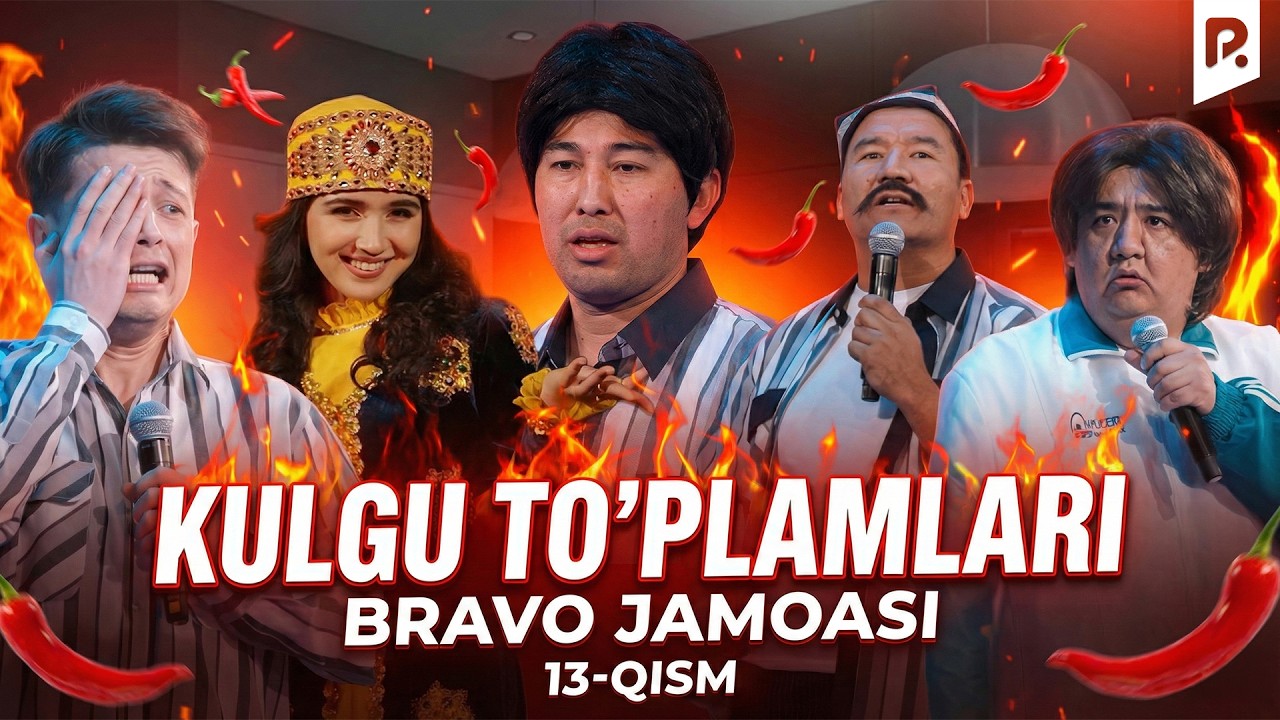 Bravo jamoasi - Kulgu to'plamlari (13-qism)