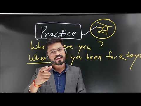 Ajay Sir Sunday Live Class For Spoken English