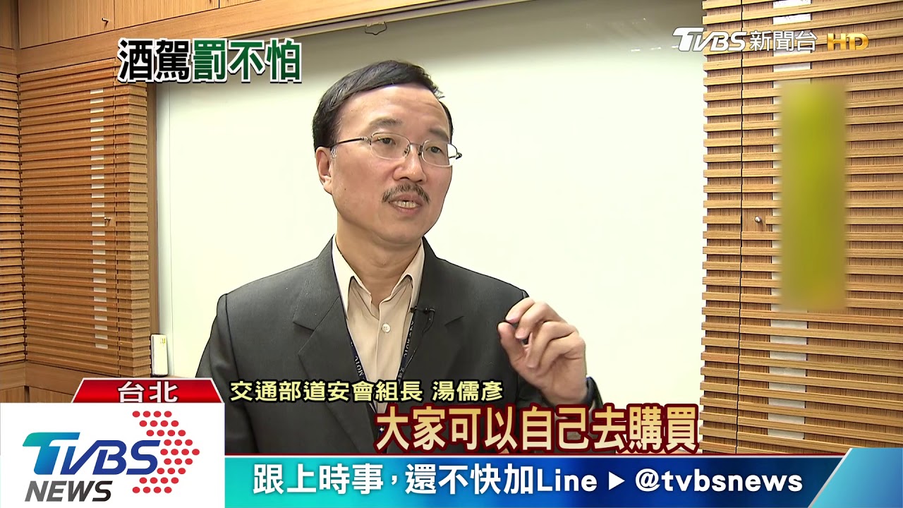 喝醉睡一覺就沒事? 白天酒駕取締件數大增