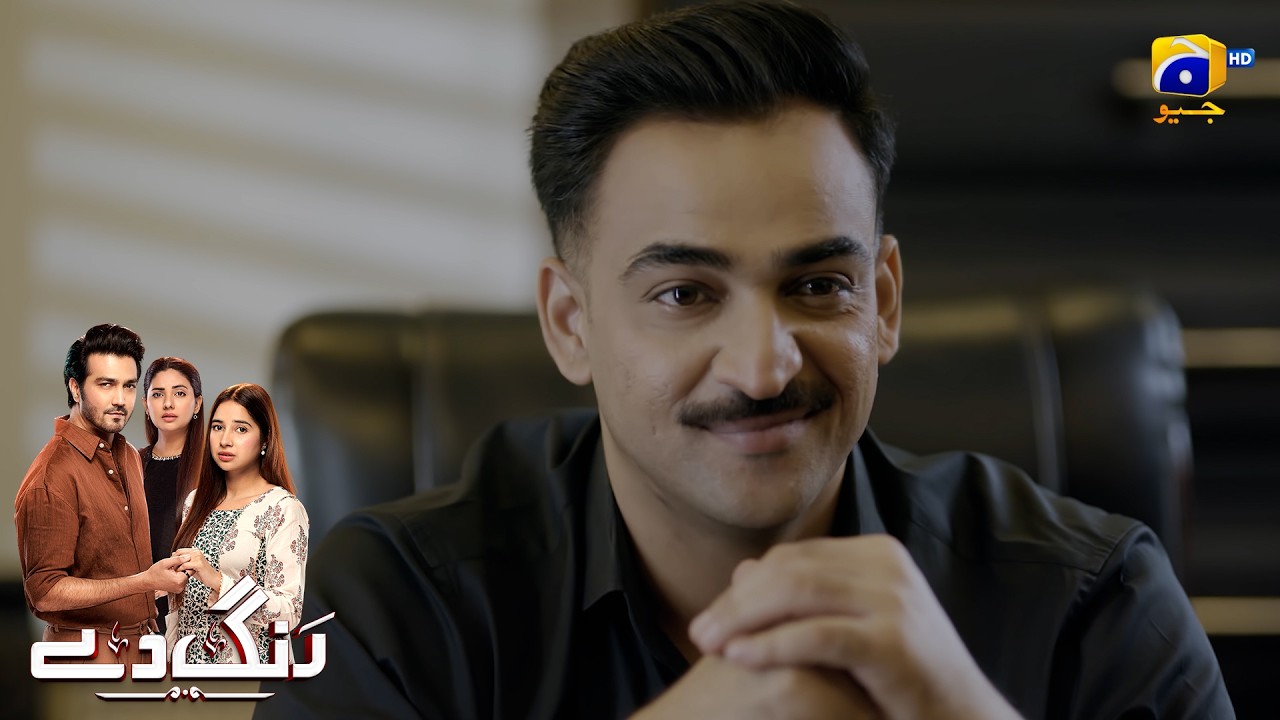 Aklota Damad Hoon, Itna Haq Tou Banta Hai || Rang De || Har Pal Geo