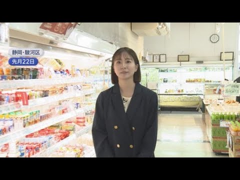 YouTube Video 卵10個350円超、もも肉は100g158円…親子そろって『高い』　ガソリン・包装素材高騰も値上がりの原因　卵が安い穴場も