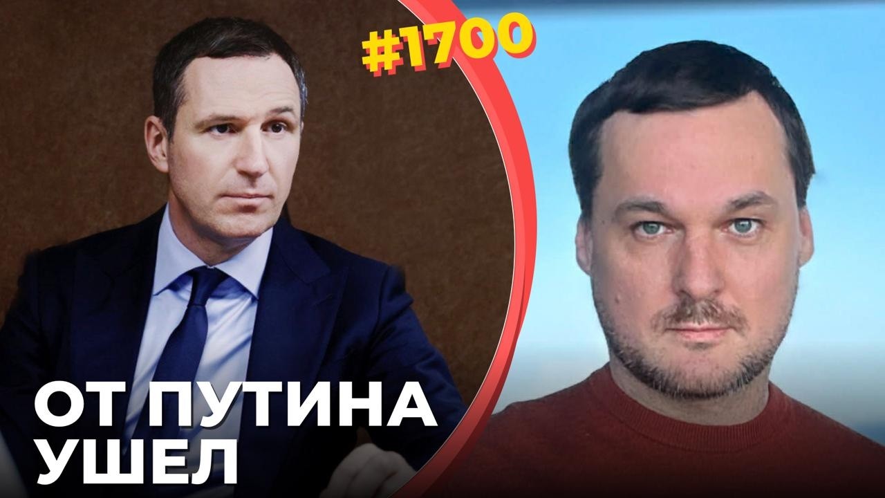 Из РФ в США сбежал замминистра Буцаев | "Шпиона ЦРУ" привел в Кремль "наследни?