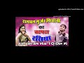 Tapki Jaye Jalebi Ras Ki Shivani Dancer Dholki Mix DjMubarak DjNishi In Please Like Subscribe