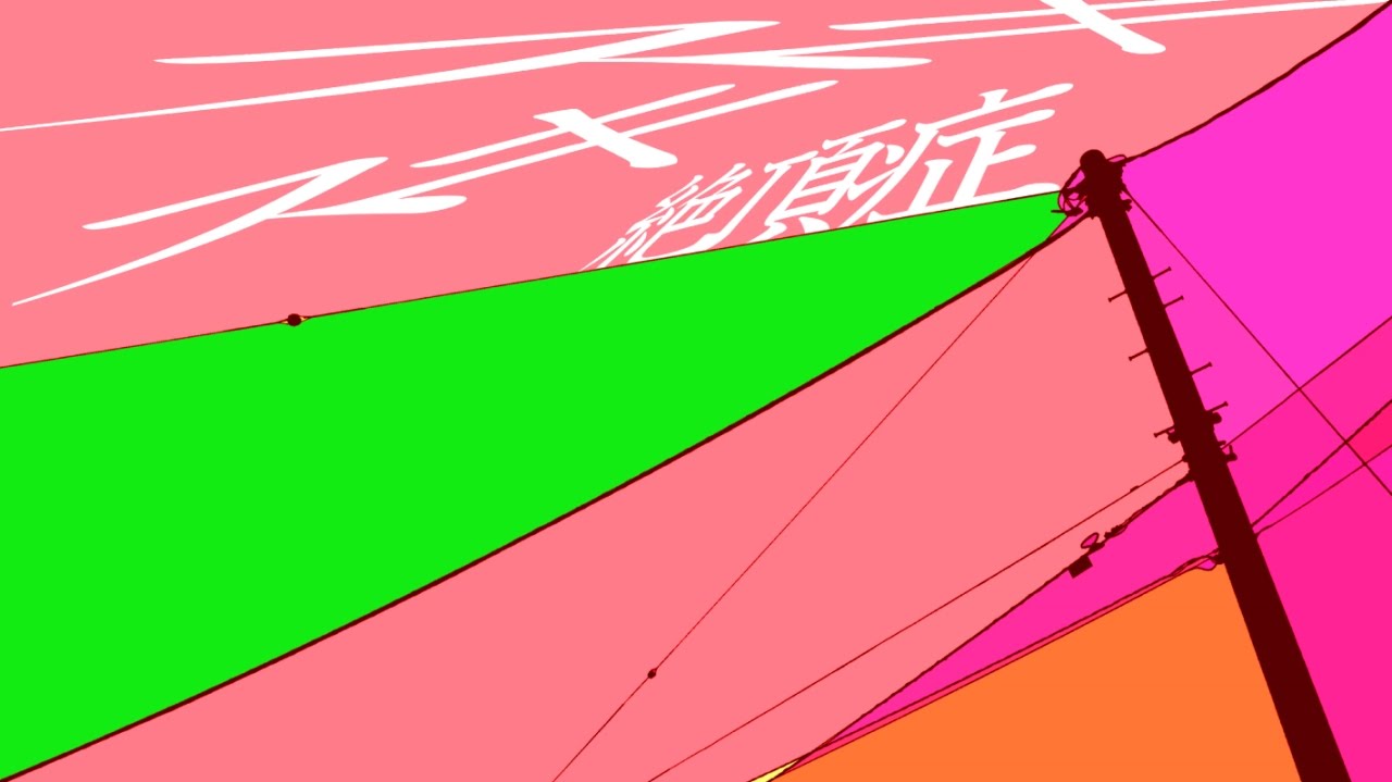 Like-Love Climaxitis