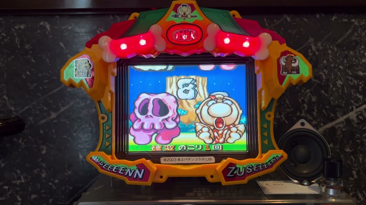 Youtube モーレツ原始人