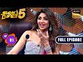 Ep 1 Panch Guna Zyada Dhamaka Super Dancer Chapter 5 New Season Full Episode 19 July 2025