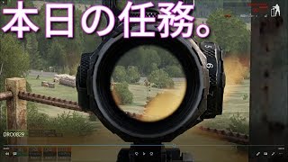ARMA3 本日の任務。2019/8/29。トラック奪還