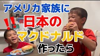 久しぶりに食べる日本のアレ！やっぱり美味しいーっ！少し前にあった怖い出来事