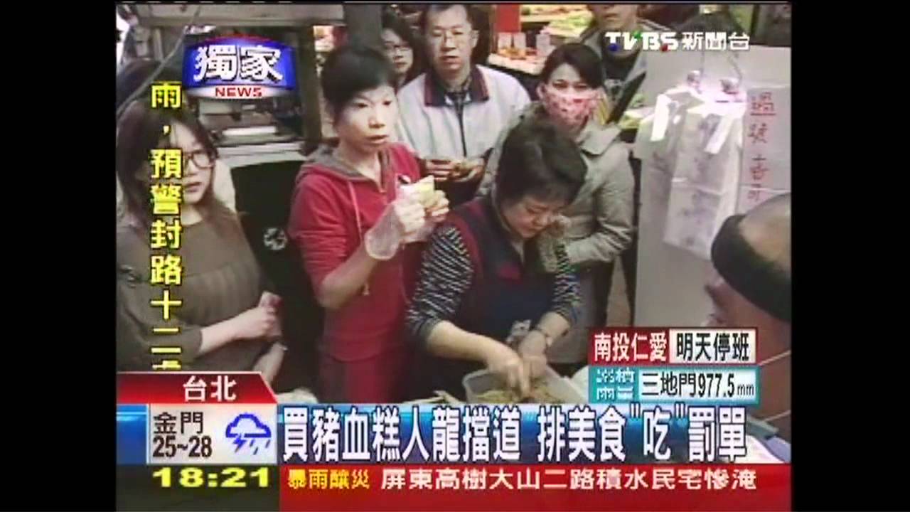 〈獨家〉啥咪?排隊買美食擋路 可罰300元