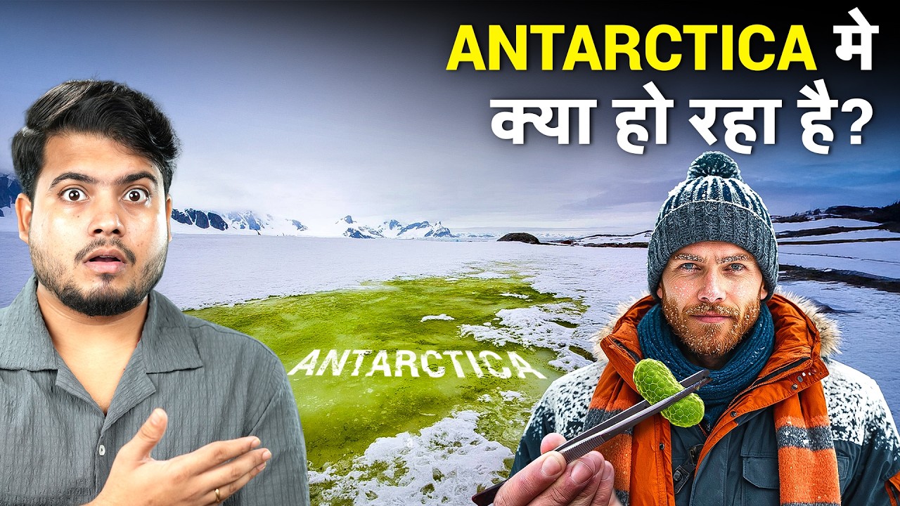 The Biggest Problem in Antarctica